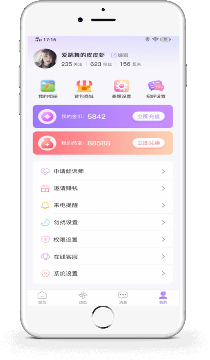 Apps Craft Why Chose Image Screenshort